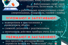 Red and White Modern Christmas Party Invitation - 1